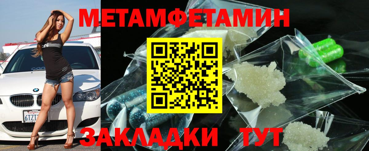 АМФЕТАМИН 98%  Вход с VPN  АМФ  Дубна 