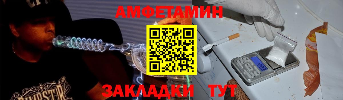 АМФ VHQ Дубна