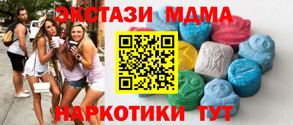 сколько стоит  Вход с VPN  ЭКСТАЗИ диски  Дубна  Экстази Cube  это Telegram  ЭКСТАЗИ 