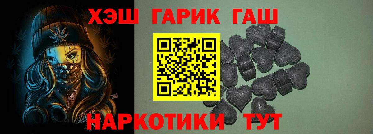 Дубна  ГАШИШ хэш  Вход с VPN 
