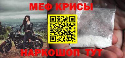 амфетамин Можга