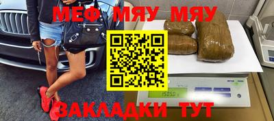 МДМА Набережные Челны