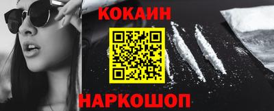 круглые Можайск