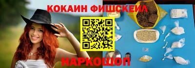 кокаин перу Малоярославец