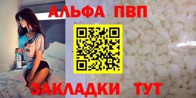 соль курить ск Мариинск