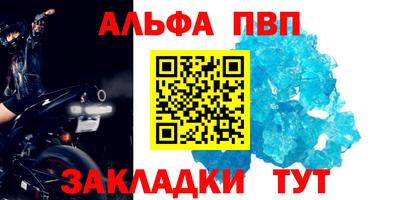 амфетамин Можга
