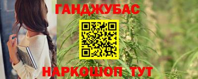 МДМА Набережные Челны
