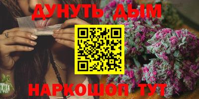 spice Надым