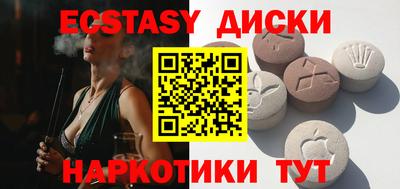 амфетамин Можга