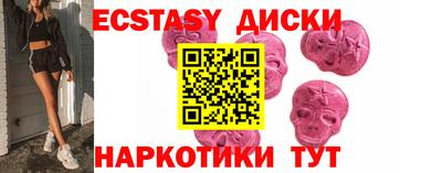 круглые Можайск