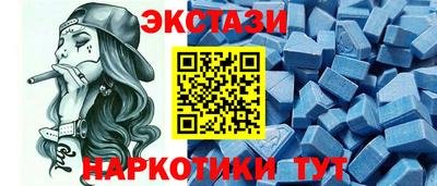 spice Надым