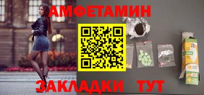 PSILOCYBIN Малгобек