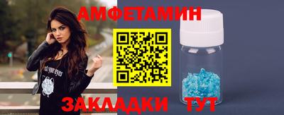 МДМА Набережные Челны