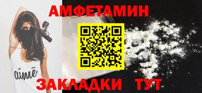 соль курить ск Мариинск