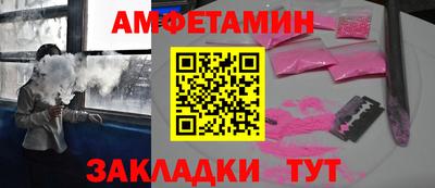 соль курить ск Мариинск