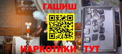 амфетамин Можга
