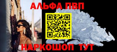 амфетамин Можга