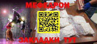 кокаин перу Малоярославец