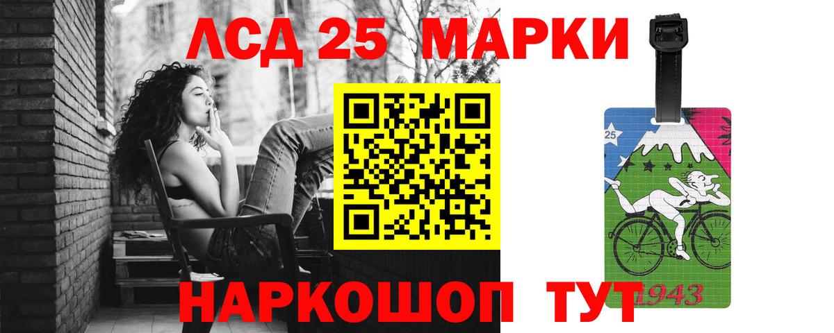 Лсд 25 экстази кислота Дубна