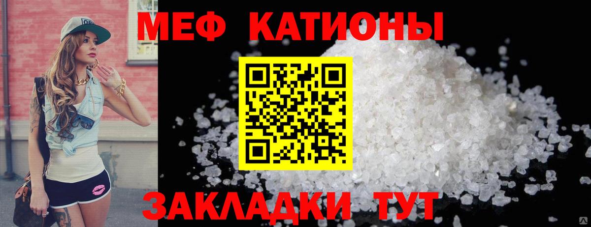 Меф мука Дубна