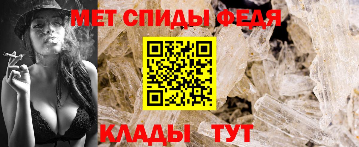 МЕТАМФЕТАМИН Декстрометамфетамин 99.9%  Вход с VPN  Первитин  Дубна  МЕТАМФЕТАМИН Декстрометамфетамин 99.9% 