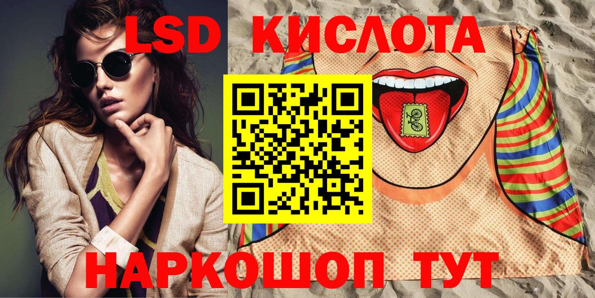 хочу наркоту  Наркотические марки 1,5мг  Наркотические марки 1,5мг  Вход с VPN  Дубна 