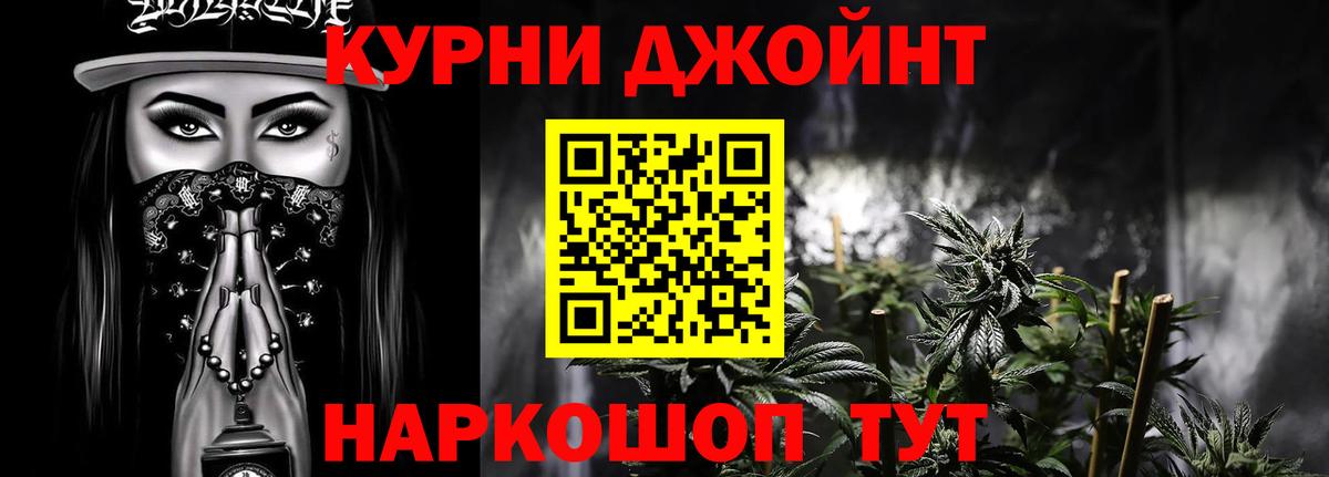 Дубна  МАРИХУАНА LSD WEED  Бошки марихуана план  Вход с VPN  Шишки марихуана семена 